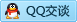 QQ在线咨询1538588831